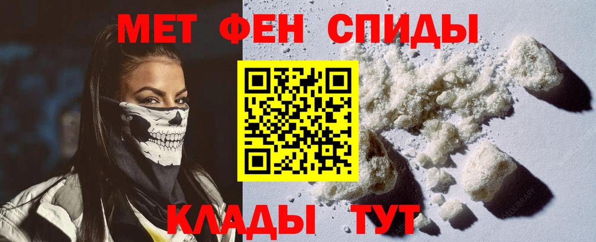 Amphetamine Premium  Вход с VPN  АМФ  Иваново 