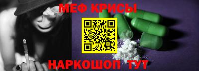 меф Лесосибирск