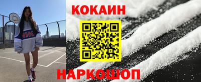 мяу мяу кристалл Ликино-Дулёво