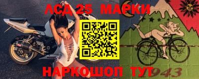 меф Лесосибирск
