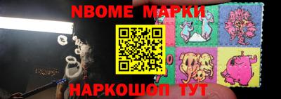 меф Лесосибирск