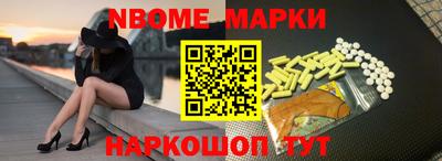 меф Лесосибирск