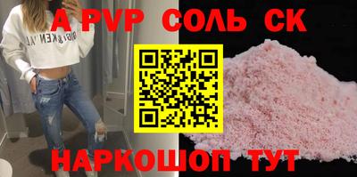меф Лесосибирск