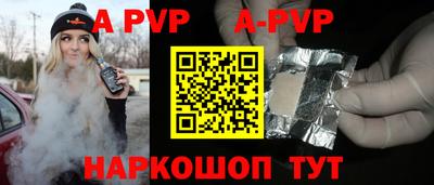 метадон Михайловск