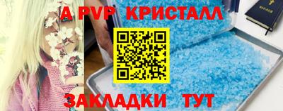 стафф Мирный