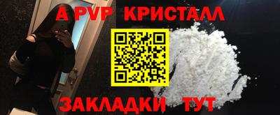 меф Лесосибирск