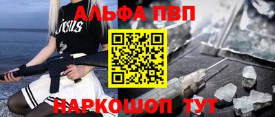мяу мяу кристалл Ликино-Дулёво