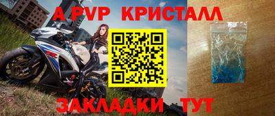мяу мяу кристалл Ликино-Дулёво