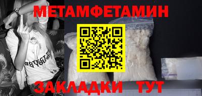 меф Лесосибирск