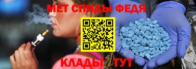 меф Лесосибирск