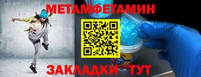 мяу мяу кристалл Ликино-Дулёво