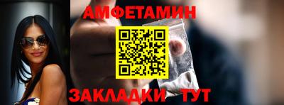 мяу мяу кристалл Ликино-Дулёво