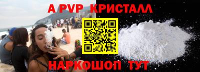 твердый Ливны