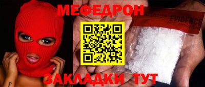мяу мяу кристалл Ликино-Дулёво