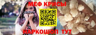 меф Лесосибирск