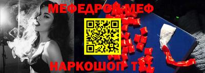 мяу мяу кристалл Ликино-Дулёво