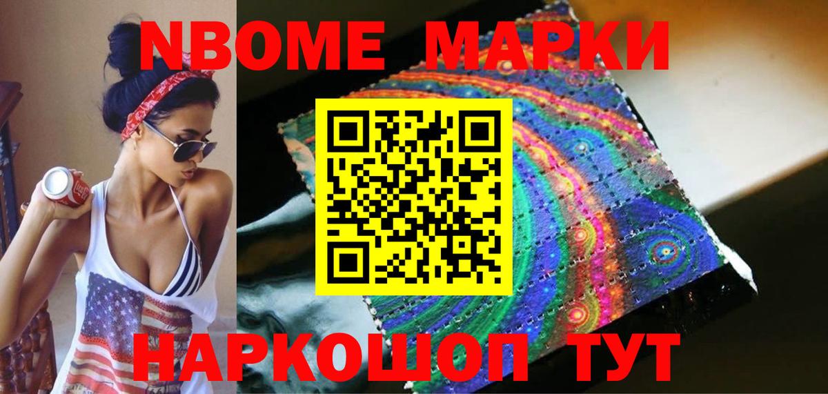 LSD-25 экстази ecstasy Иваново