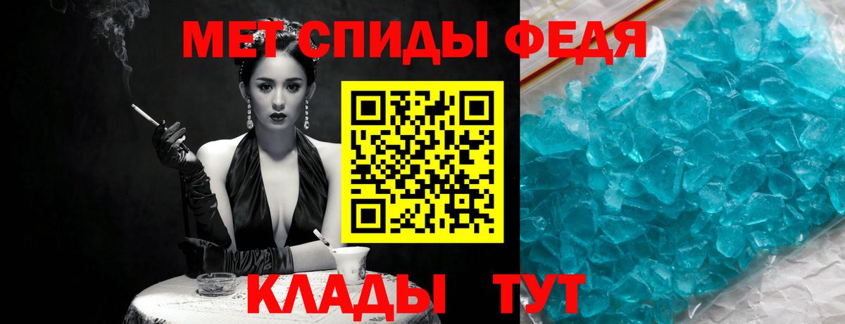 Иваново  МЕТАМФЕТАМИН винт  МЕТАМФЕТАМИН винт  Вход с VPN 