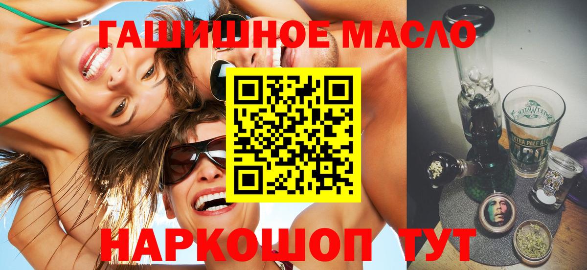 ТГК вейп с тгк Иваново